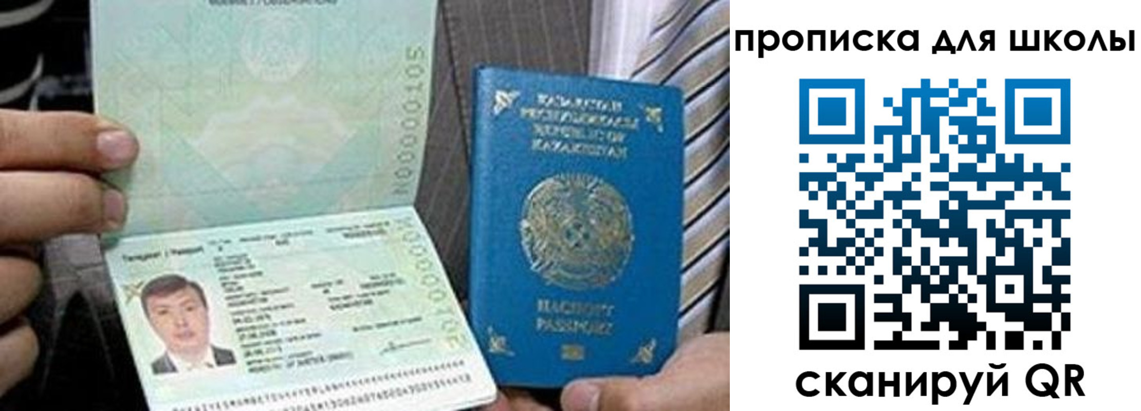 миграционный учет в Арске