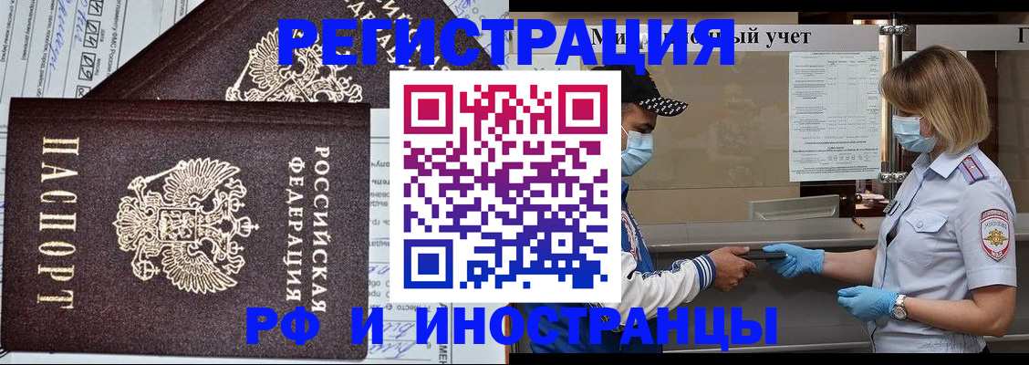 регистрация в Арске