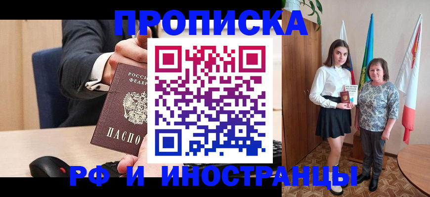 регистрация в Арске