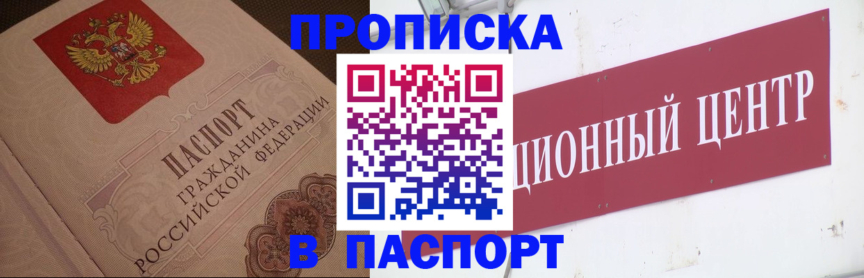 регистрация в Арске